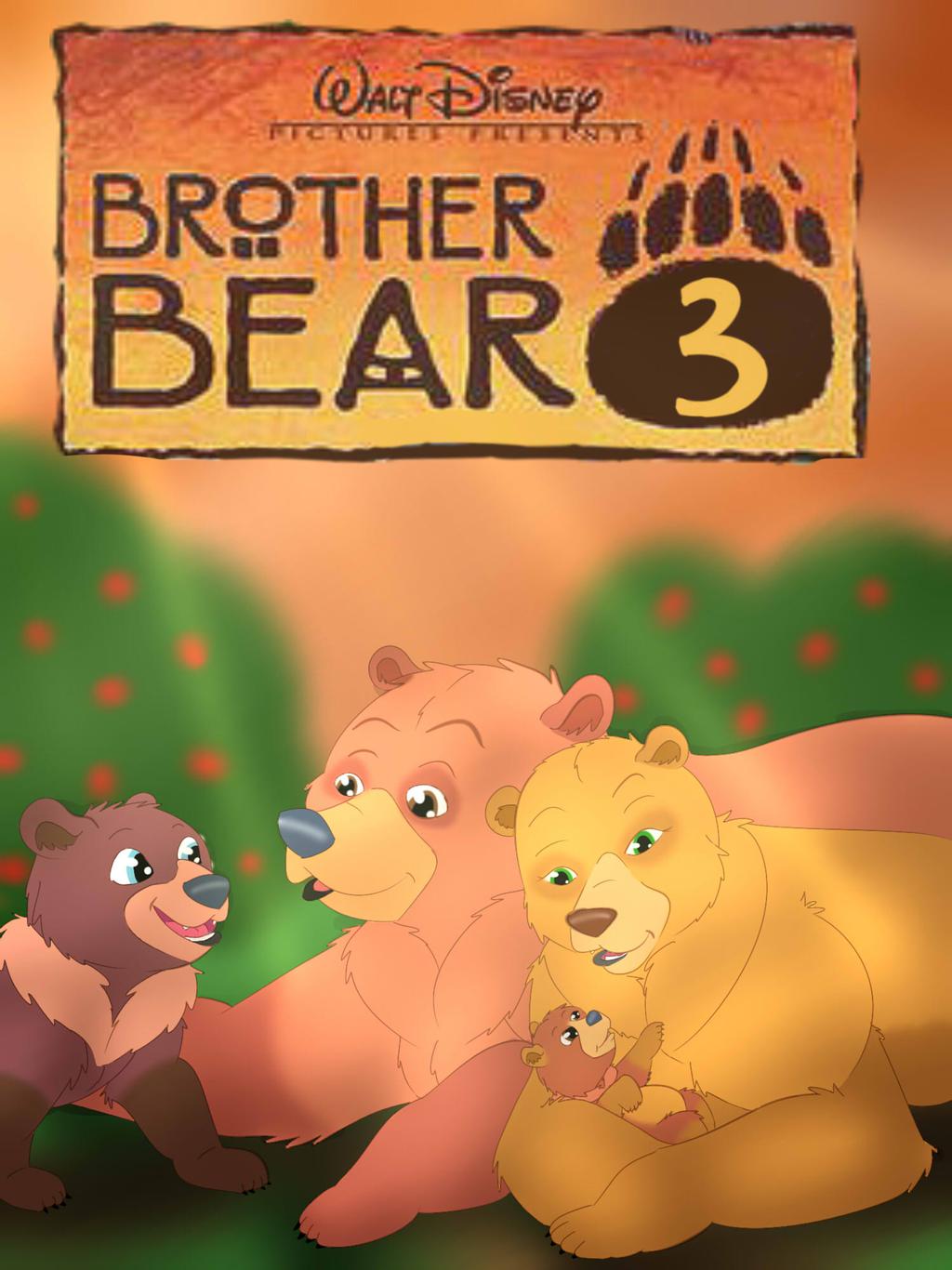 Братец медвежонок 3